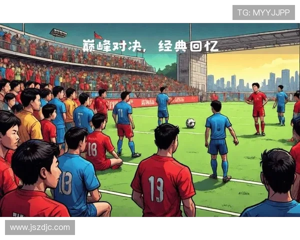 全球足球巨星风采尽显的精彩瞬间回顾与分析 全球足球巨星风采尽显的精彩瞬间回顾与分析