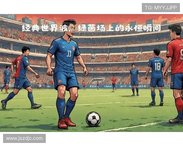 我心目中的奥运足球明星与他们的精彩瞬间分享